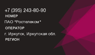 3952438090